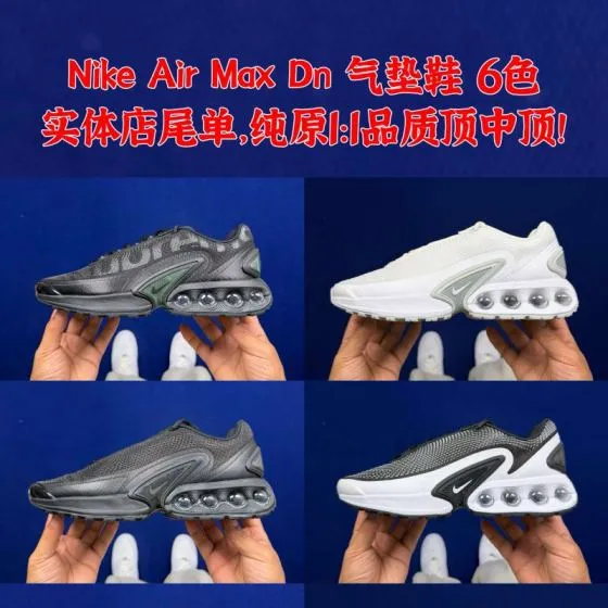 Nike Air Max Dn Black Gray Green Running BS-86952