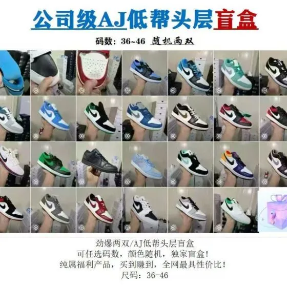 Other 2 AIR JORDAN 3 Lifestyle BS-62528