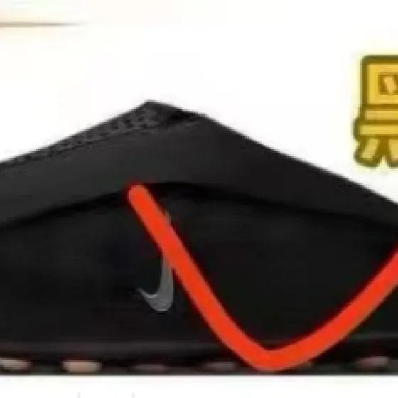 Nike Other Nike 45 Completed Black Sneaker - Men s BS-61376