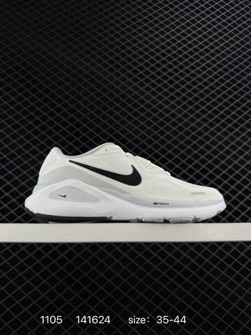 Nike Structure 26 Light Blue Navy White 35-44 Running - Unisex (BS-74362)