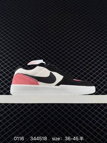 Nike SB Force 58 Tan Brown Beige Cream 36-45 Skate - Unisex (BS-73125)