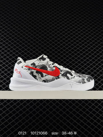 Nike Kobe 5 Protro White Black Grey Camo With Red Accents 38-46 Basketball - Unisex (BS-73039)