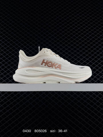 HOKA ONE ONE Bondi 8 Off White Rose Gold EU 36-41 Running Shoe Running Sneakers Unisex BS-86243