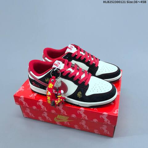 Nike Dunk SB Low Beige Red Gray Black White EU 36-45 Skate Shoe - Unisex BS-61856