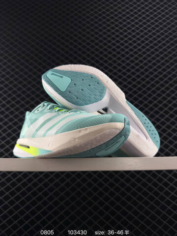 Adidas Adizero BOSTON 13 Boost Lifestyle BS-78050