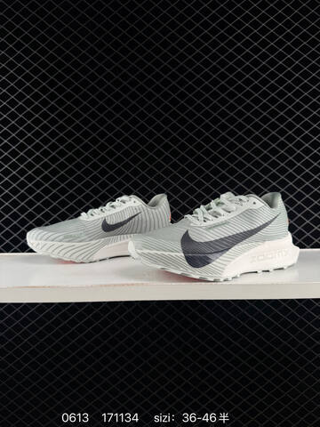 Nike ZoomX ACG Ultrafly Trail HF5668-801 Light Grey Dark Grey White Orange EU 36-46 - Unisex (BS-70798)