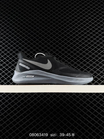 Nike Zoom Pegasus 7x Black White Grey Orange EU 39-45 Running - Unisex (BS-69915)