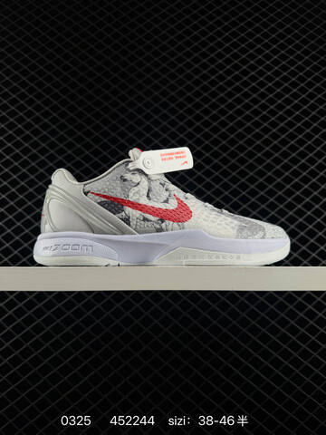 Nike Zoom Kobe 6 Pink White Red Orange EU 38-46 Basketball - Unisex (BS-72477)