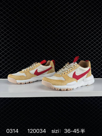 Nike Tom Sachs x Nike Craft Mars Yard 2 0 Tan White Red 36-45 5 Lifestyle - Unisex (BS-72651)