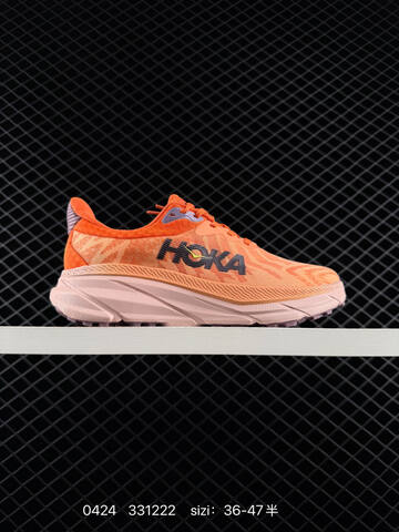 HOKA ONE ONE Challenger ATR 7 Mint Green Grey Neon Yellow EU 36-45 Trail Shoe Trail Running Sneakers - Unisex (BS-86250)