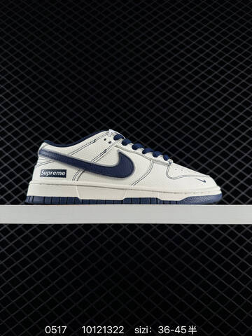 Nike Dunk Low Supreme Off White Red Navy Taupe Grey EU 36-45 Skate - Unisex (BS-71384)