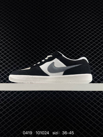 Nike SB Force 58 Black Sail Cool Grey EU 36-45 Skate - Unisex (BS-71996)