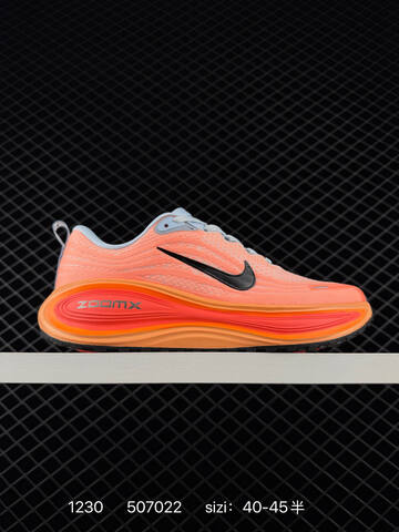 Nike Vomero Plus Coral Orange Grey Black EU 40-45 Running - Men's (BS-73390)