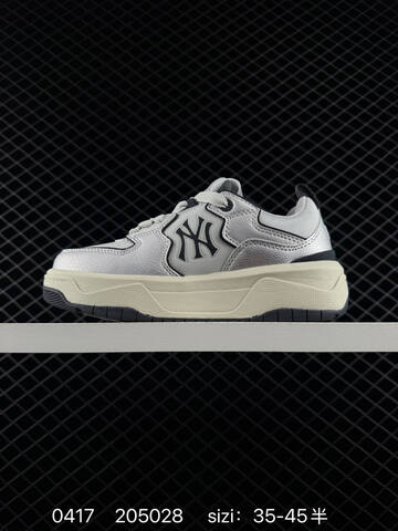 MLB Chunky Liner Silver Black Cream EU 35-45 Sneaker Casual Sneakers - Unisex