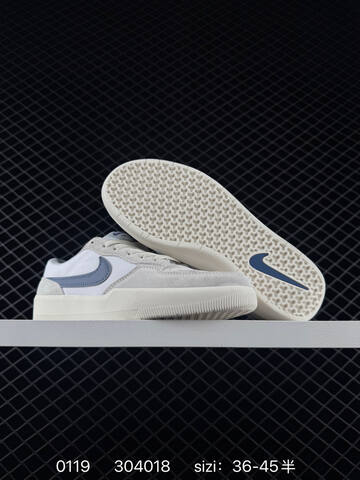 Nike SB Force 58 White Light Grey With Orange Swoosh EU 36-45 Skate - Unisex (BS-73070)