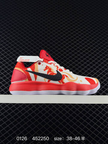 Nike Hyperdunk 2017 Low Animal Pack White Pink Red Black 38-46 5 Basketball - Unisex (BS-72952)