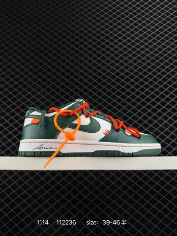 Nike SB Dunk Low Green White Orange 39-46 Skate - Unisex (BS-74217)