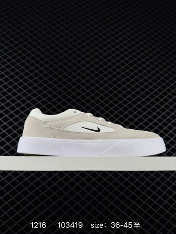 Nike SB Force 58 Black Brown Beige Orange White Multi-color EU 36-45 Skate - Unisex (BS-73663)