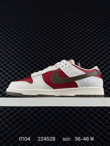 Nike SB Dunk Low Red Black Olive Cream 36-46 5 Skate - Unisex (BS-73335)