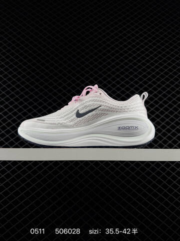 Nike Vomero Plus Swoosh Lifestyle (BS-71549)