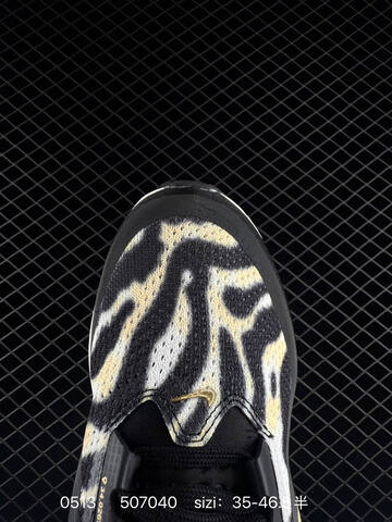 Nike Pegasus Premium Zebra IQ0368 Black White Beige Gold EU 35-46 5 Running - Unisex (BS-71476)