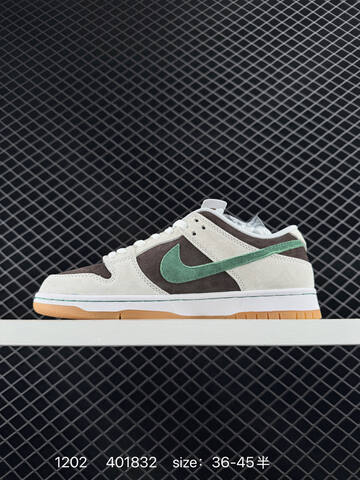 Nike SB Dunk Low Brown Cream Green Gum EU 36-45 5 Skate - Unisex (BS-73887)