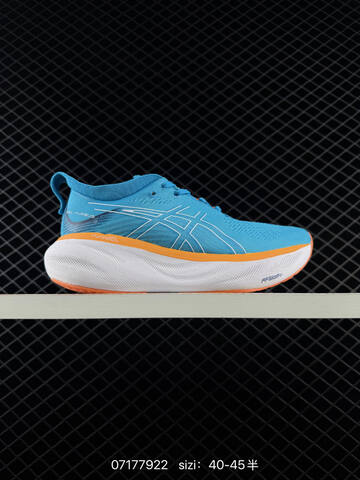 ASICS GEL-NIMBUS 25 Black Dark Grey EU 36-45 Running Shoe Running Sneakers - Unisex (BS-81729)