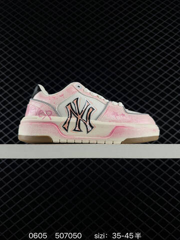 MLB Chunky Liner Pink White Cream Brown EU 35-45 Skate Shoe Skate Sneakers - Unisex