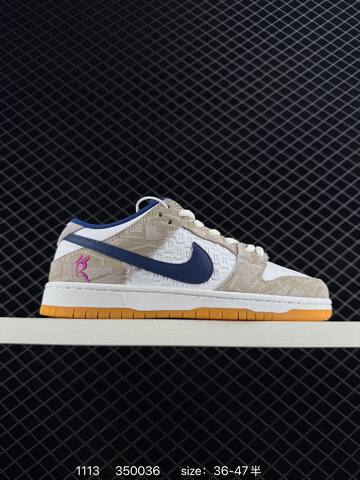 Nike SB Dunk Low Brown Blue Beige Light Blue 36-47 5 Skate - Unisex (BS-74226)