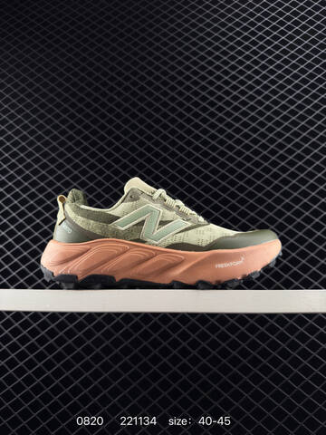 New Balance Fresh Foam X Hierro V9 Grey Green Orange EU 40-45 Trail Shoe - Men's (BS-82937)