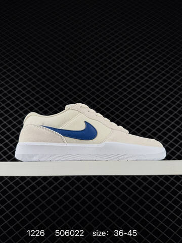 Nike SB Force 58 Beige Brown White 36-45 Skate - Unisex (BS-73486)