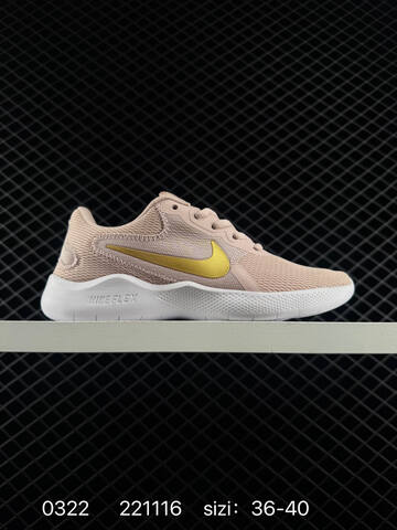 Nike Flex Experience RN 9 Mint Green White EU 36-45 Running - Unisex (BS-72510)