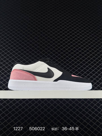 Nike SB Force 58 Multi-color EU 36-45 5 Skate - Unisex (BS-73461)