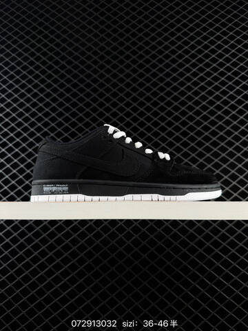 Nike SB Dunk Low Black Green White Navy EU 36-46 Skate - Unisex (BS-70046)