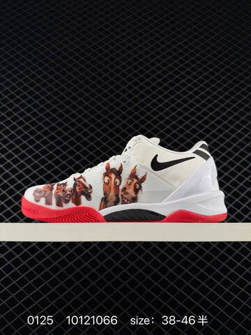 Nike Kobe 8 Protro White Grey Black 38-46 5 Basketball - Unisex (BS-72958)