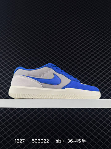 Nike SB Force 58 Multi-color EU 36-45 5 Skate - Unisex (BS-73461)