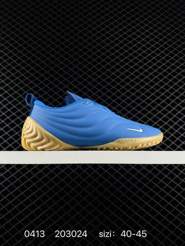 Nike Astra Ultra White Gum Triple Black Burgundy Gum Blue Gum EU 40-45 Lifestyle - Men's (BS-72122)