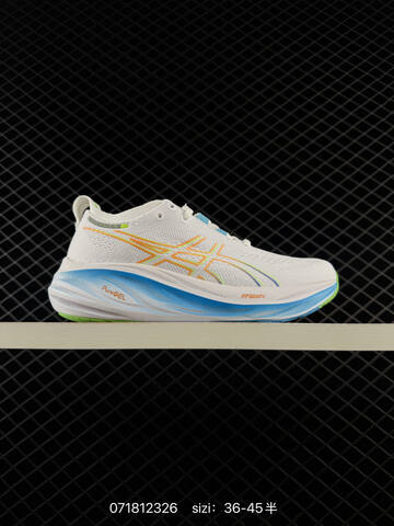 ASICS GEL-NIMBUS 26 Beige Black Blue EU 36-45 Running Shoe Running Sneakers - Unisex (BS-81726)