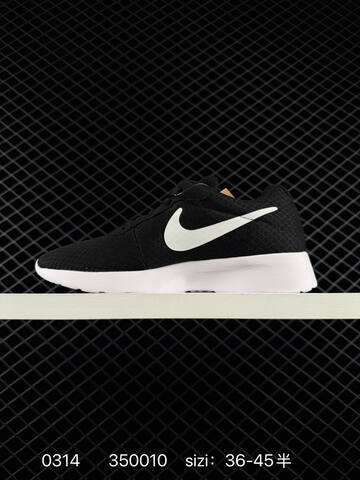 Nike Tanjun Black White EU 36-45 Running - Unisex (BS-72650)