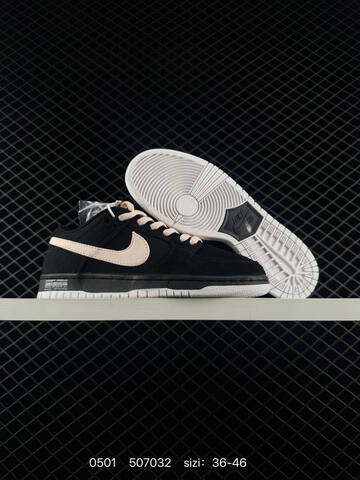 Nike SB Dunk Low Black Cream White EU 36-46 Skate - Unisex (BS-71734)