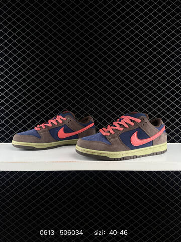 Nike SB Dunk Low Brown Navy Coral Light Olive EU 40-46 Skate - Men's (BS-70807)