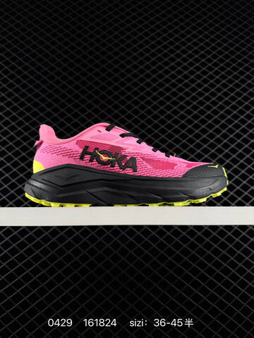 HOKA ONE ONE Challenger 8 Black Gold White EU 36-45 Trail Shoe Trail Running Sneakers - Unisex (BS-86245)