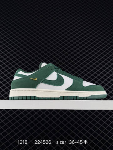 Nike SB Dunk Low Multicolor Suede Pack Yellow White Green White Lavender White Pink White EU 36-45 5 Skate - Unisex (BS-73620)