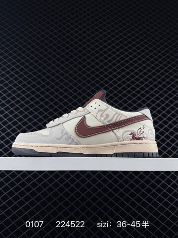 Nike SB Dunk Low Sail Light Grey Burgundy Brown EU 36-45 5 Skate - Unisex (BS-73267)