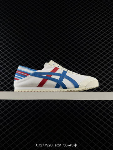 ASICS Onitsuka Tiger MEXICO 66 Beige Green Brown EU 36-45 Sneaker Casual Sneakers - Unisex (BS-81688)