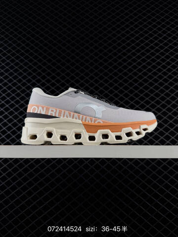 On Cloudmonster 2 PLEASURES Grey Olive Brown White Black EU 36-45 Running Shoe Running Sneakers - Unisex (BS-84993)