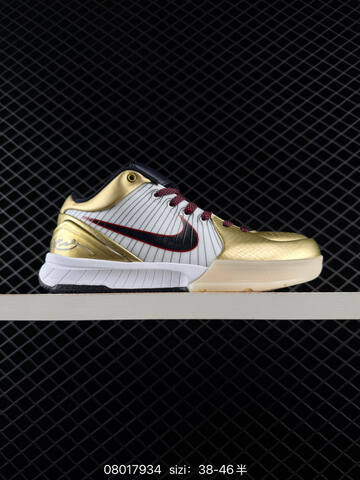 Nike Zoom Kobe 4 Protro White Black Gold Blue Beige EU 38-46 Basketball - Unisex (BS-70003)