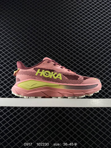 HOKA ONE ONE Clifton 9 Peach Brown Lime Blue Beige EU 36-45 Running Shoe Running Sneakers - Unisex (BS-86444)
