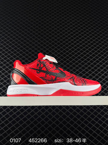 Nike Kobe 8 Protro Red Black White 38-46 5 Basketball - Unisex (BS-73274)