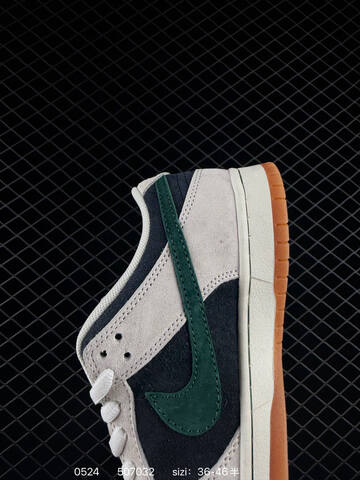 Nike SB Zoom Dunk Low Light Grey Dark Green Dark Navy Off White Gum Brown EU 36-46 Skate - Unisex (BS-71243)